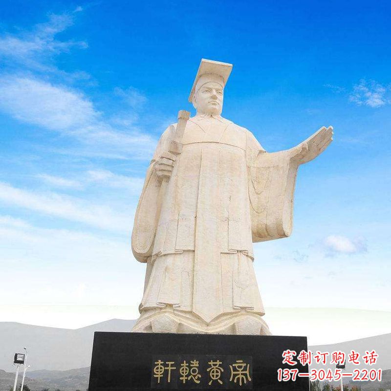 山东轩辕黄帝石雕–雕塑定制的艺术之作