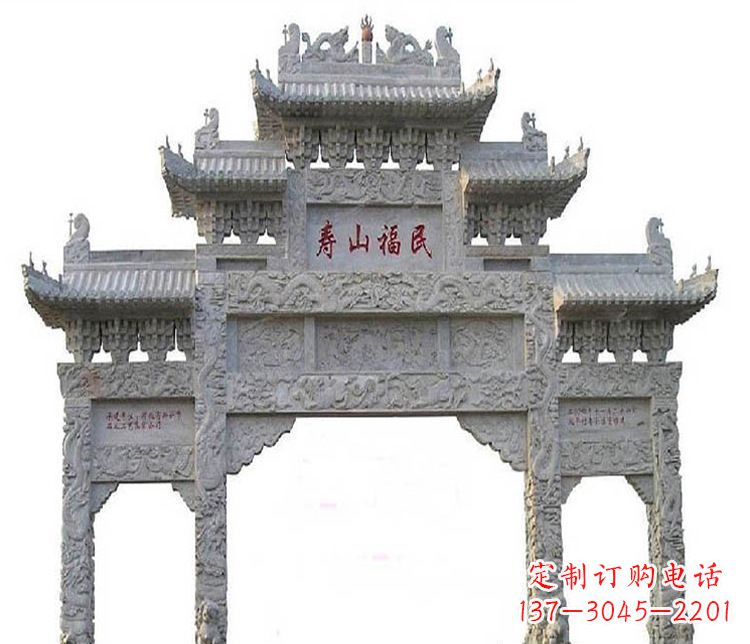 山东三门牌坊石雕,展示喜庆祥和