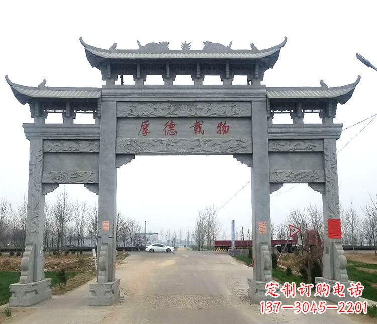 山东三门牌坊石雕,精美雕塑定制