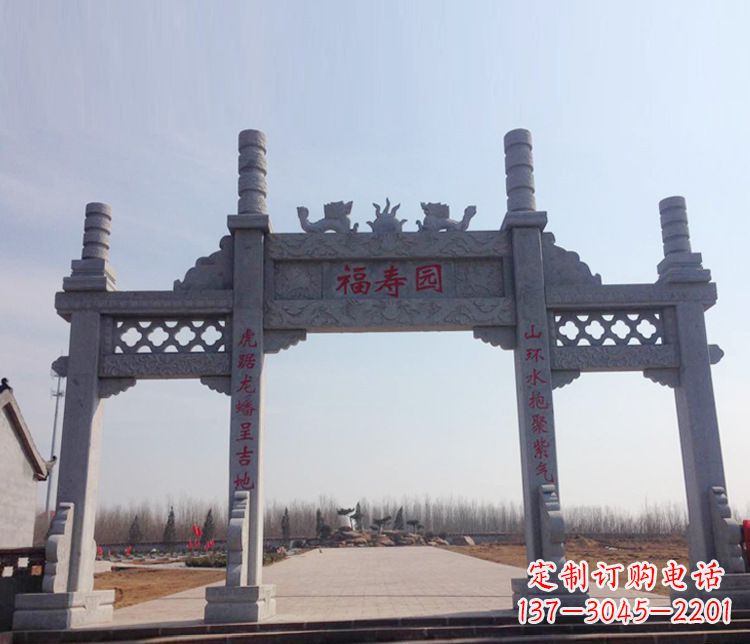 山东牌坊石雕--三门中领雕塑定制