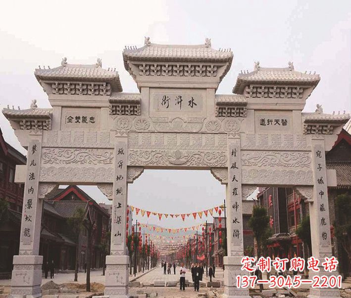 山东三门牌坊石雕-专业彰显气派
