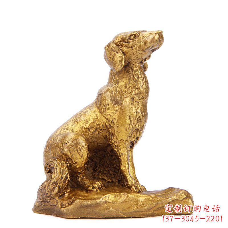 山东生肖狗-铸铜鎏金动物雕塑摆件
