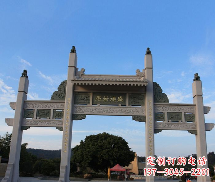 山东盛德若愚三门石雕牌坊——艺术之美与品质之至