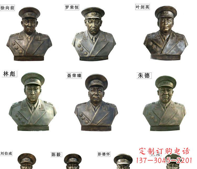 山东近代名人铜雕头像雕塑