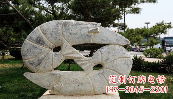 山东石雕龙虾公园动物雕塑