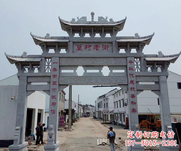 山东石雕青石牌坊