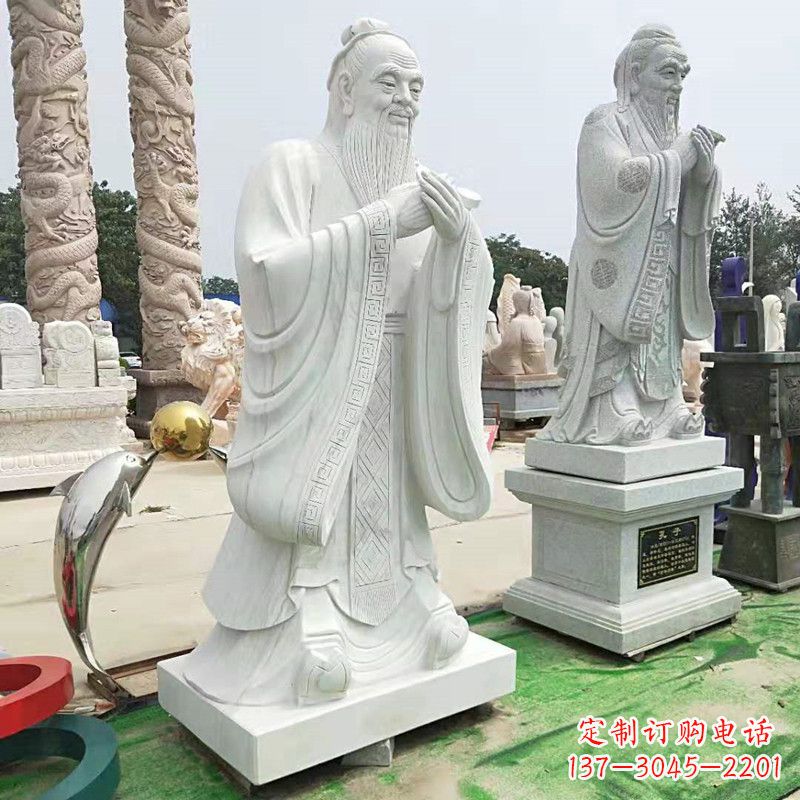山东石雕人物孔子