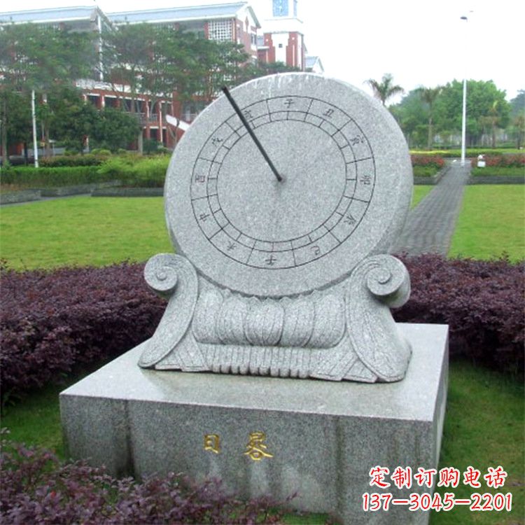 山东石雕日晷仪雕塑