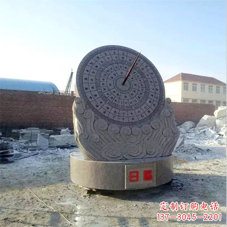 山东石雕日晷仪花岗岩时器雕塑