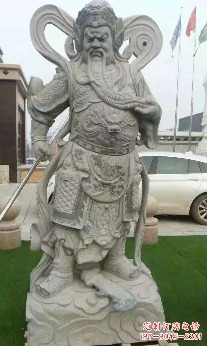 山东石雕武财神关公