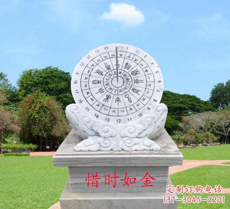 山东石雕惜时如金日晷
