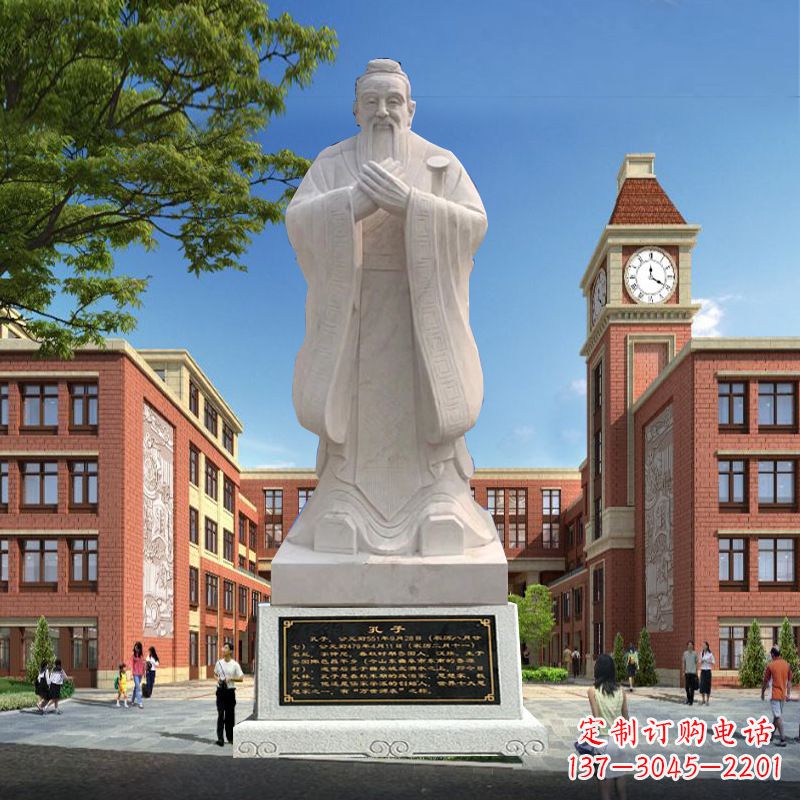 山东石雕校园孔子人物雕像