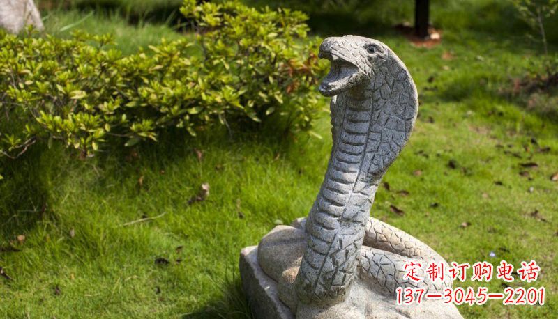 山东石雕眼镜蛇公园动物雕塑