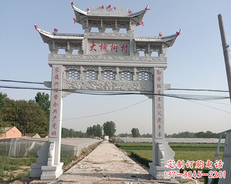 山东石雕贞洁牌坊