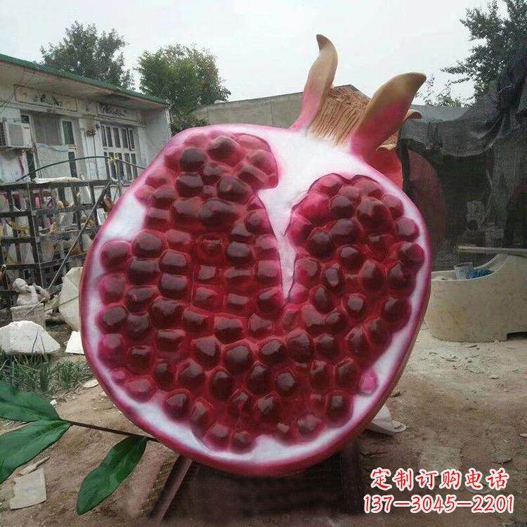 山东石榴仿真雕塑