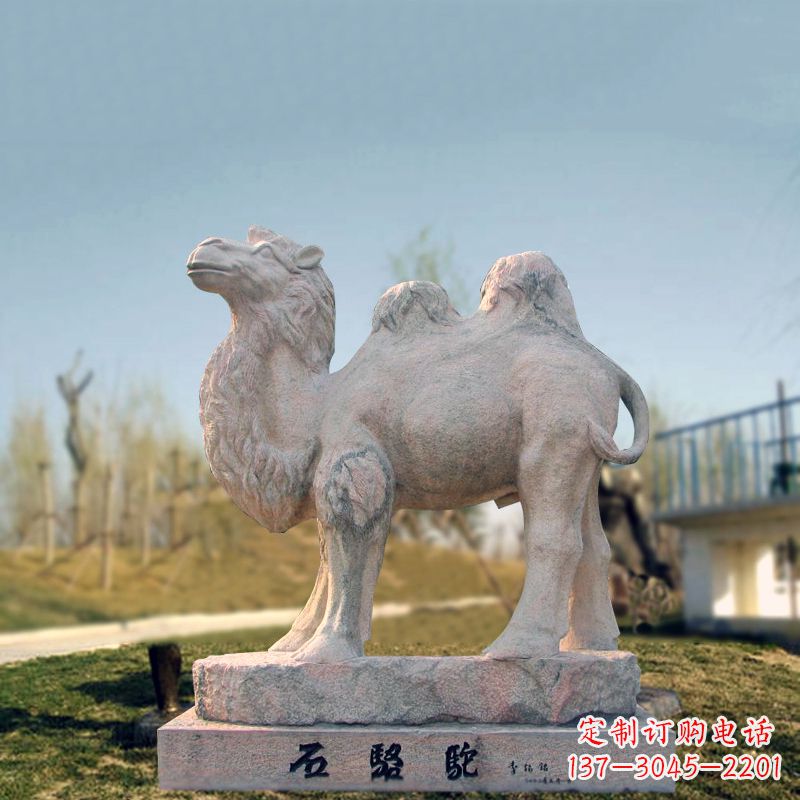 山东石骆驼动物雕塑