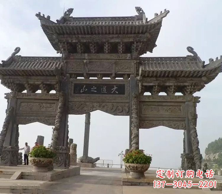 山东石牌坊 效果图