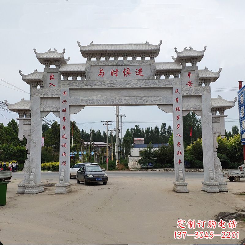 山东石牌坊 石牌楼