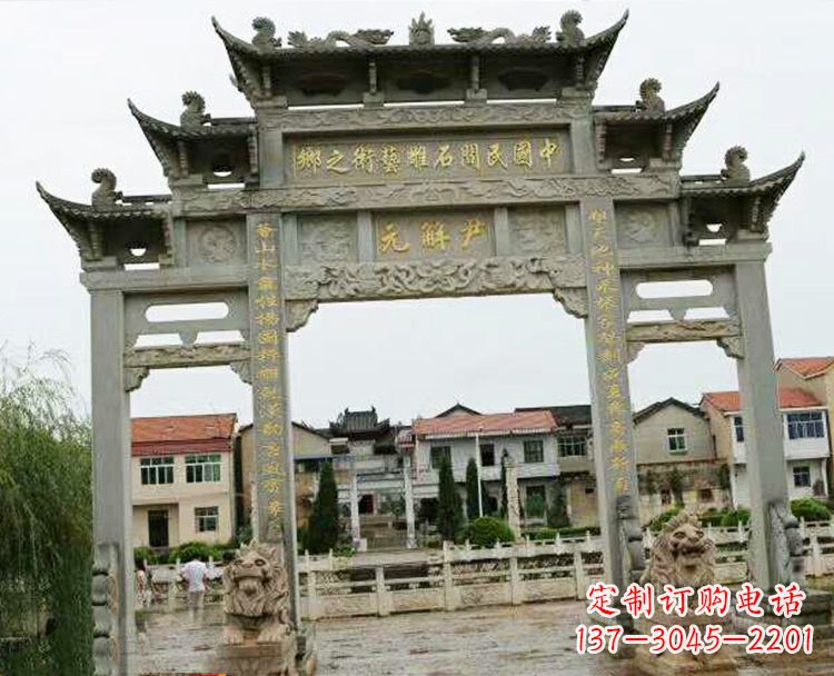 山东石牌坊牌楼