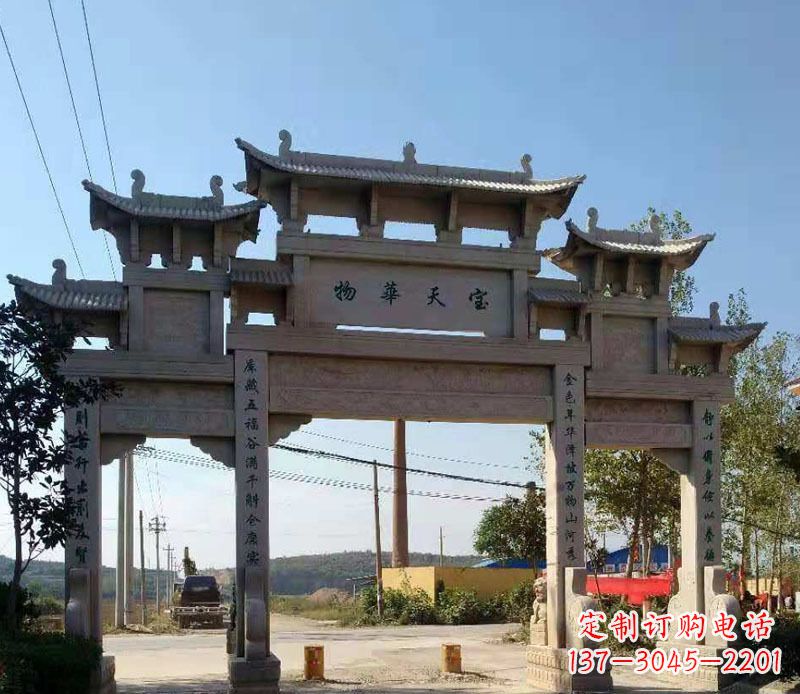 山东石牌坊三门牌坊石雕