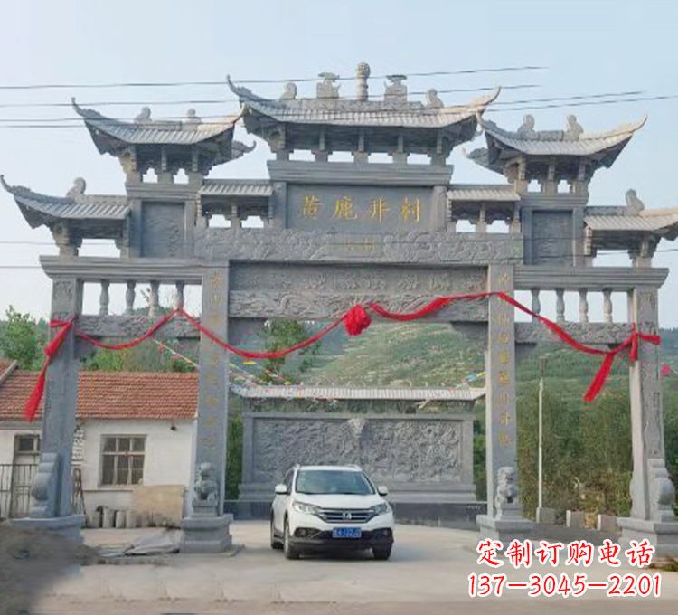山东石牌坊石刻