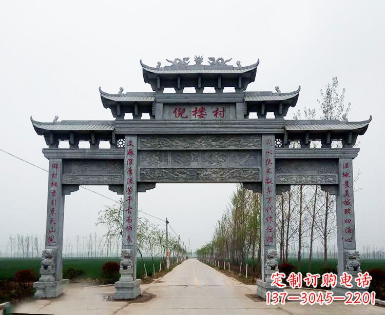 山东石牌楼 青石牌坊