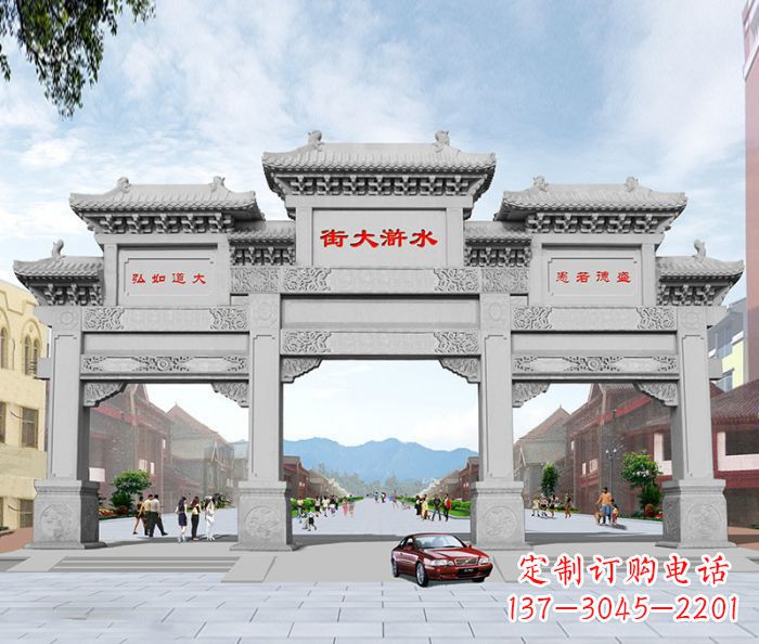 山东水浒大街道路石雕牌坊