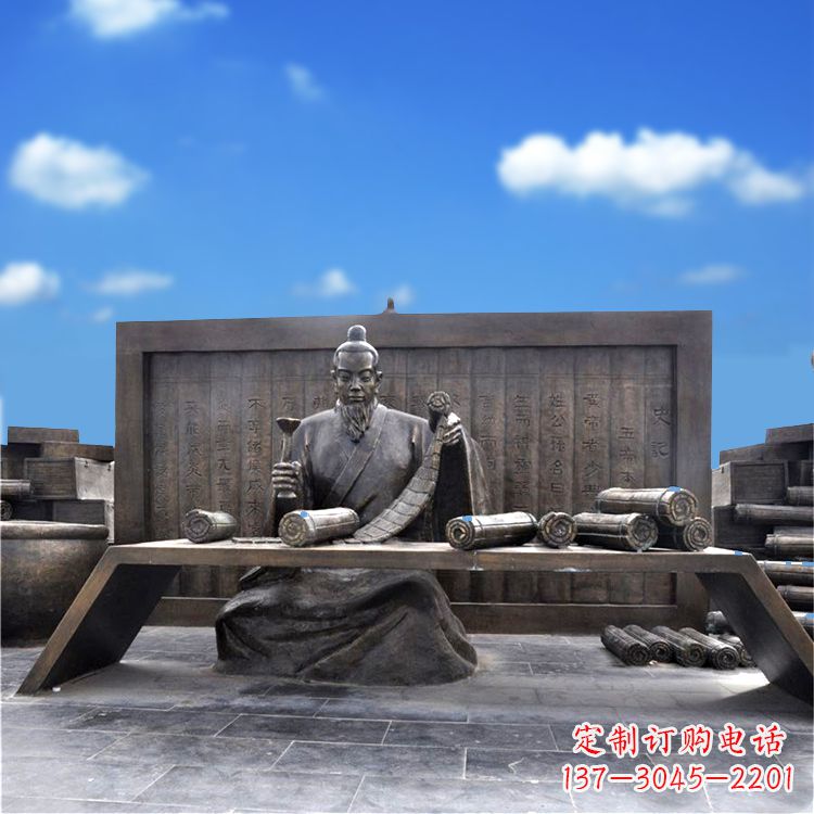 山东司马迁史记历史人物情景雕塑