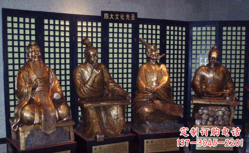 山东四大文化先圣古代名人铜雕