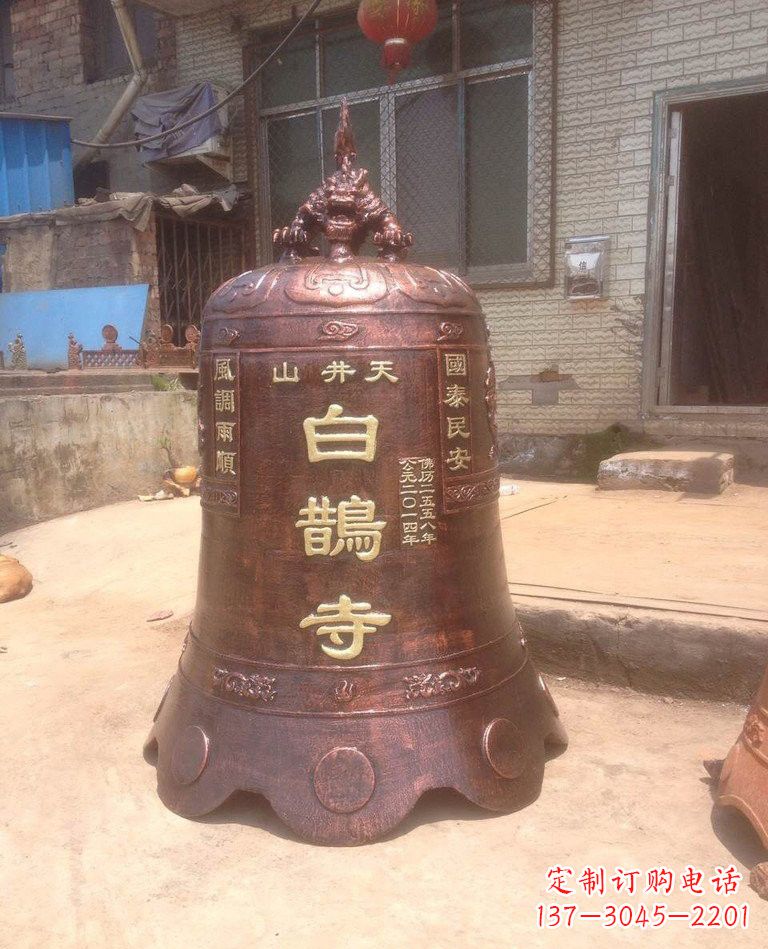 山东寺庙铜钟