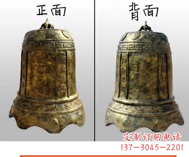 山东寺庙铜钟雕塑 (4)