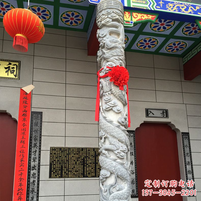 山东寺庙宗祠石材龙柱雕塑
