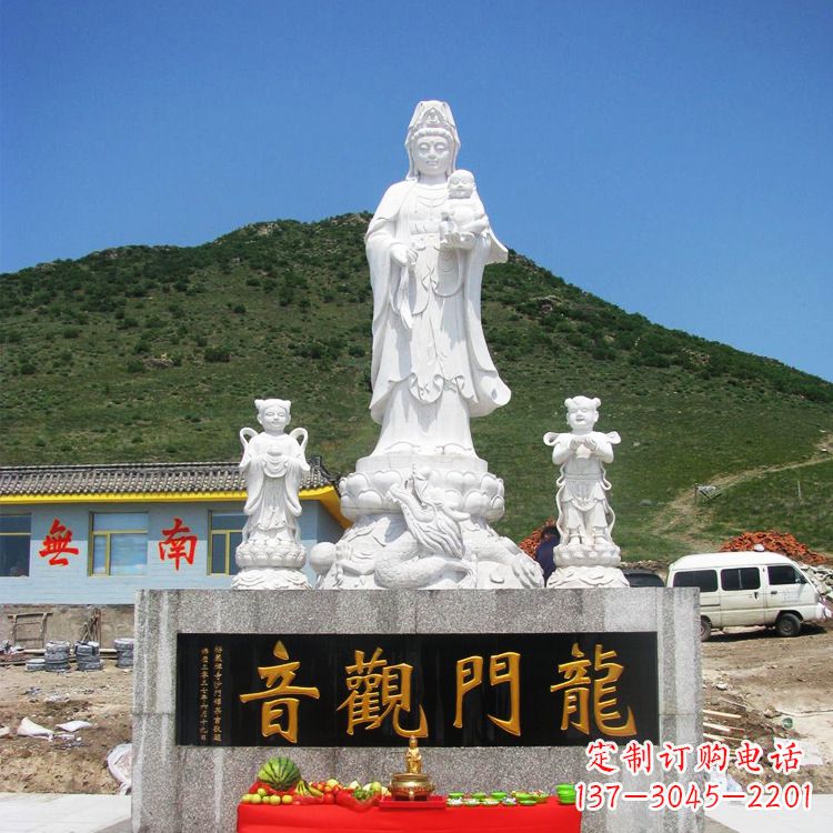 山东送子观音祈福石雕