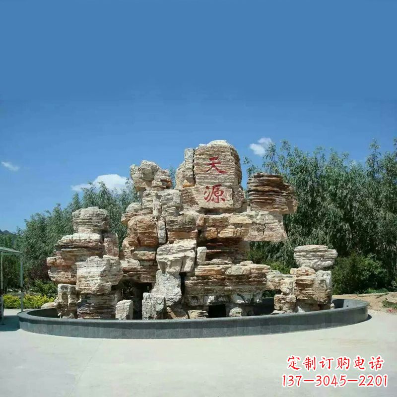山东塑石假山喷泉雕塑