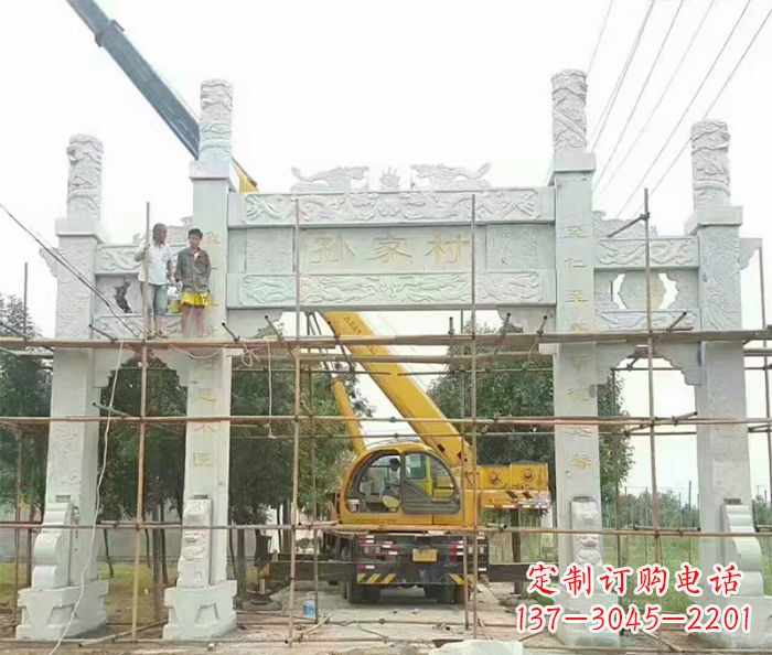 山东孙家村三门石雕牌坊