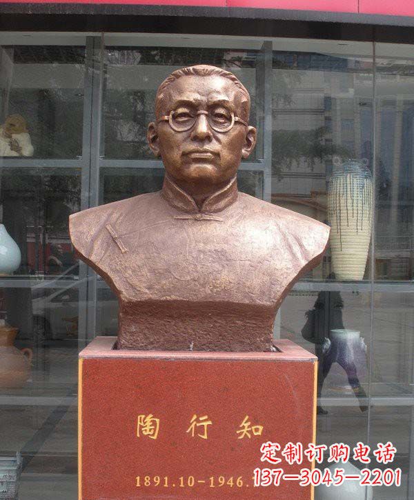 山东陶行知头像铜雕