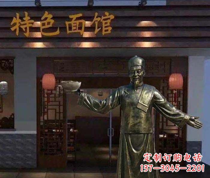 山东特色面馆店小二铜雕