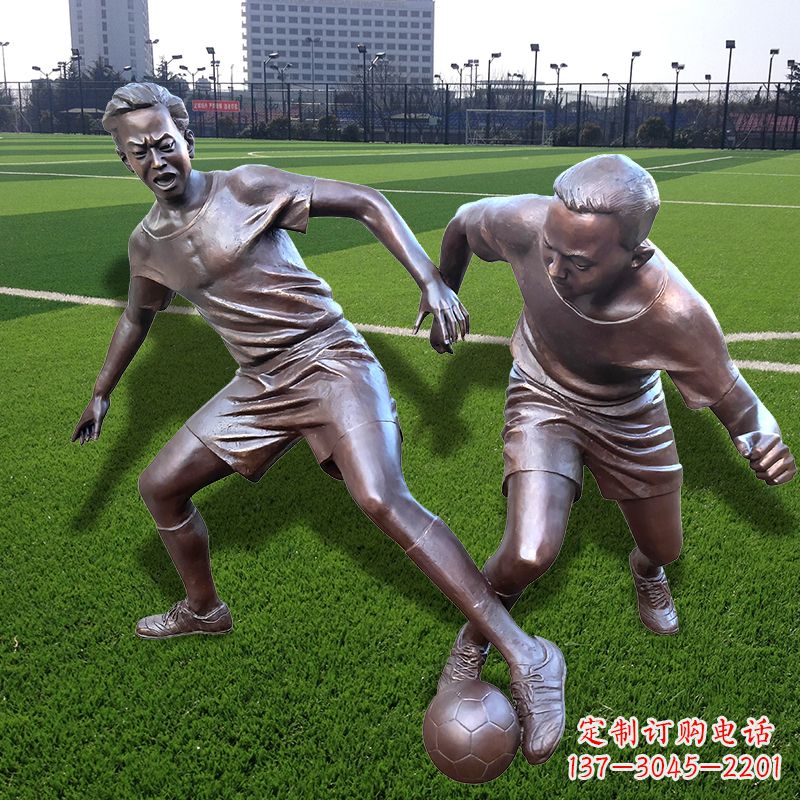 山东踢足球仿铜人物雕塑