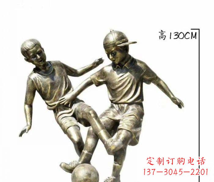山东踢足球人物铜雕 (2)