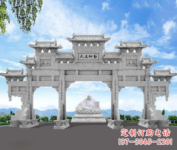 山东天道酬勤三门牌坊石雕