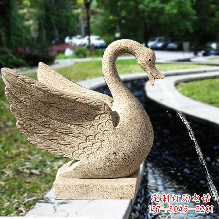 山东天鹅喷泉石雕塑
