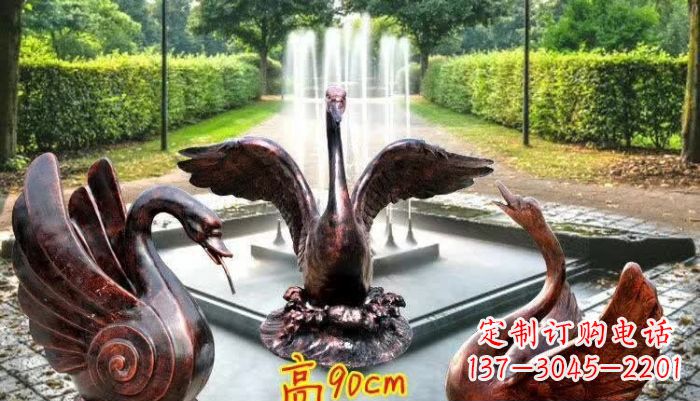 山东天鹅喷泉铜雕塑