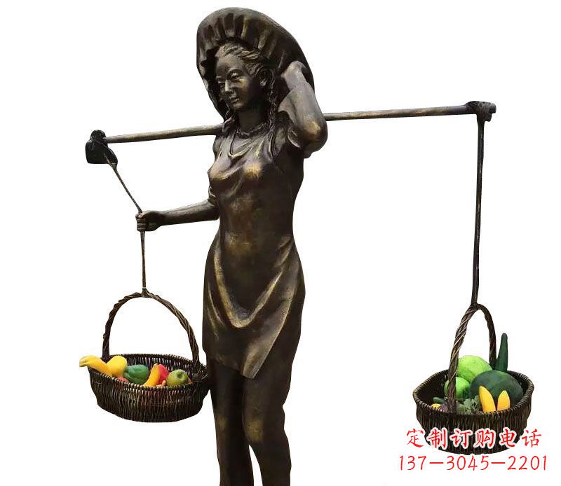 山东挑着蔬果的女人铜雕 