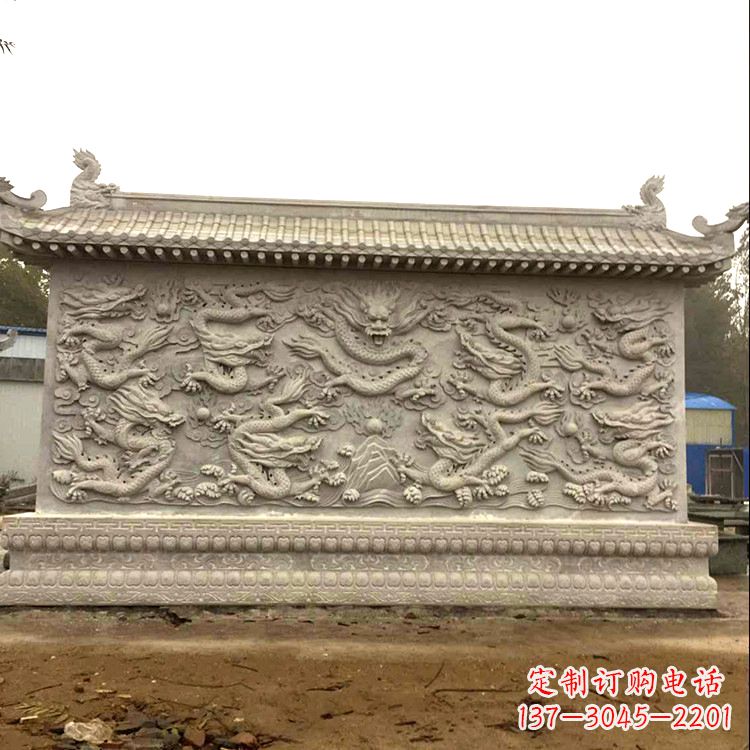 山东庭院园林九龙壁石雕影壁