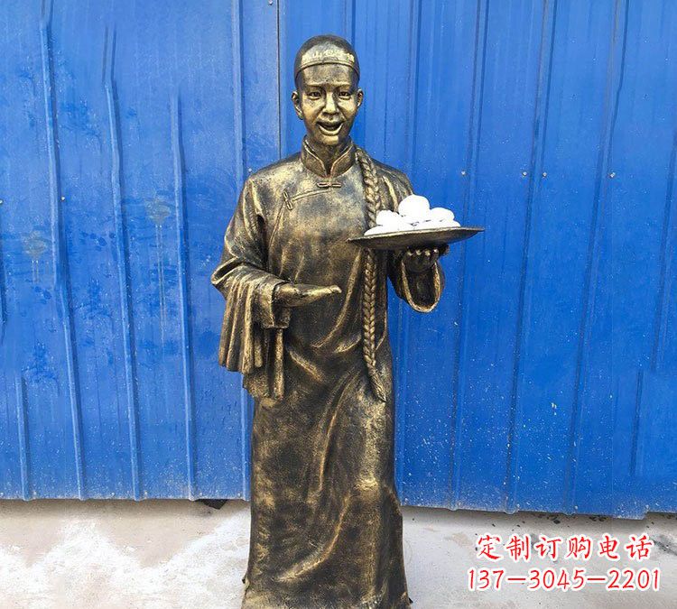 山东铜雕端菜的店小二