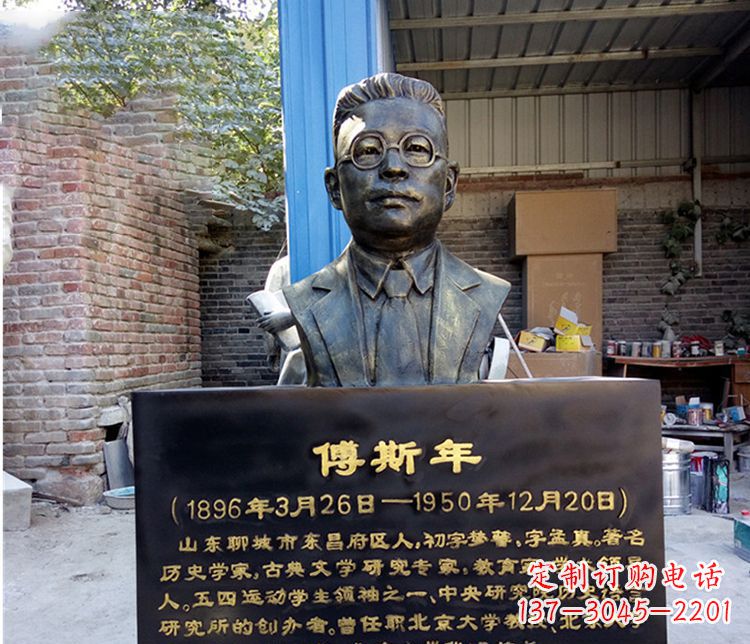 山东铜雕傅斯年头像雕塑