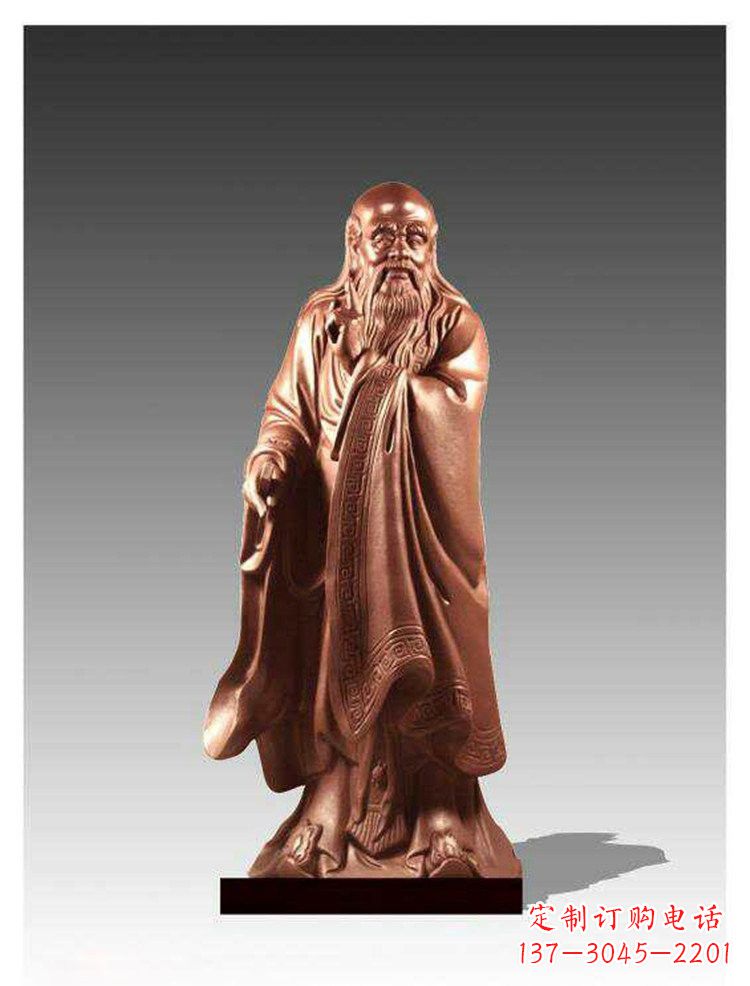 山东铜雕古代名人老子雕塑