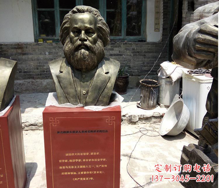 山东铜雕马克思胸像