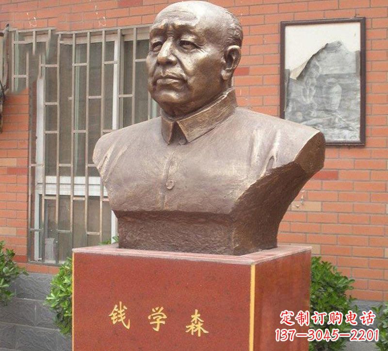 山东铜雕钱学森头像
