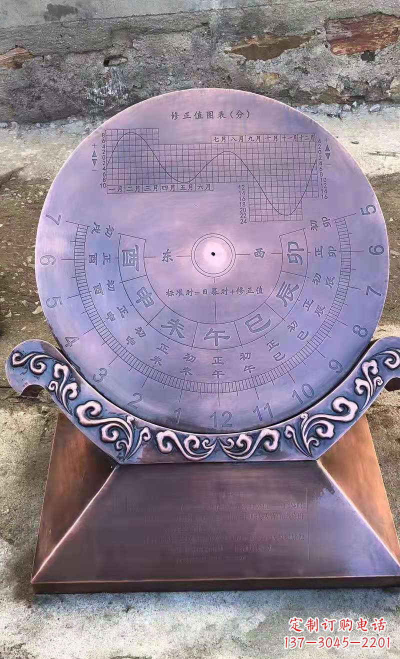 山东铜雕日晷校园景观雕塑